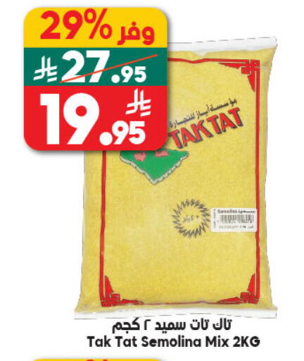 available at Dukan in KSA, Saudi Arabia, Saudi - Jeddah