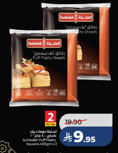 available at LULU Hypermarket in KSA, Saudi Arabia, Saudi - Al Khobar