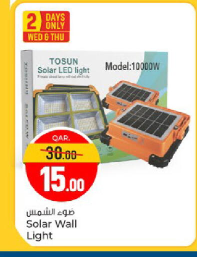 available at Paris Hypermarket in Qatar - Umm Salal