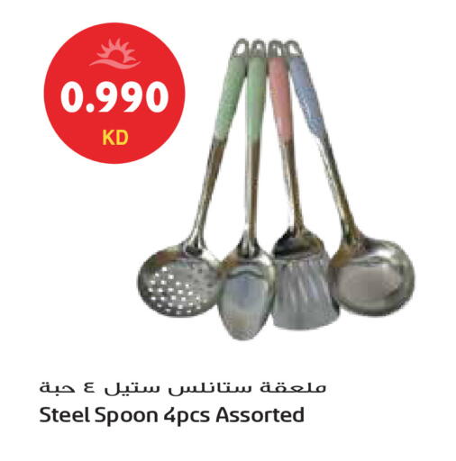 available at Grand Hyper in Kuwait - Ahmadi Governorate