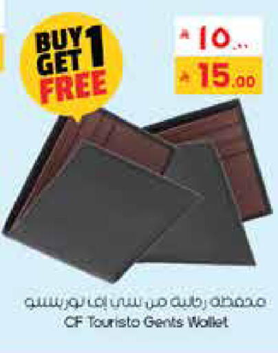 available at City Flower in KSA, Saudi Arabia, Saudi - Al Duwadimi