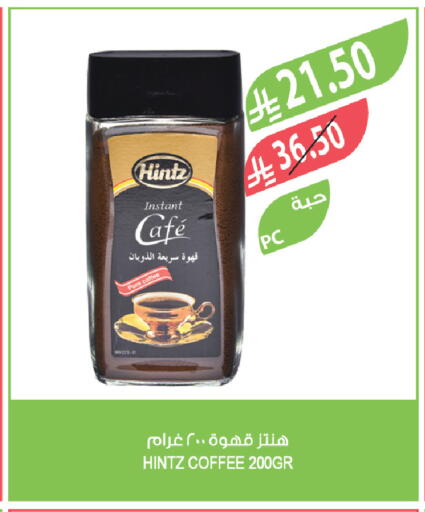 available at Farm  in KSA, Saudi Arabia, Saudi - Abha