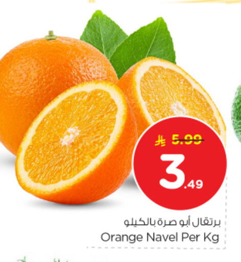 Orange available at نستو in مملكة العربية السعودية, السعودية, سعودية - المجمعة