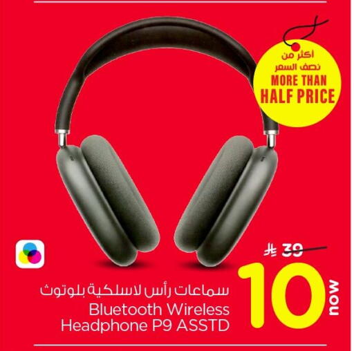 available at Nesto in KSA, Saudi Arabia, Saudi - Jubail