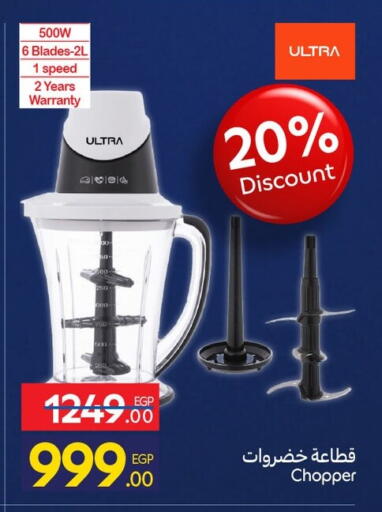 available at Carrefour  in Egypt - Cairo