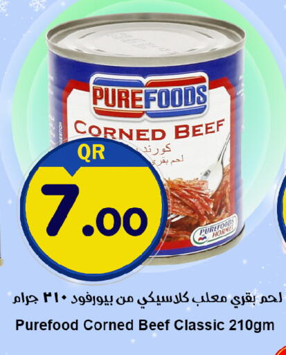 available at Ahla Mart in Qatar - Al Khor