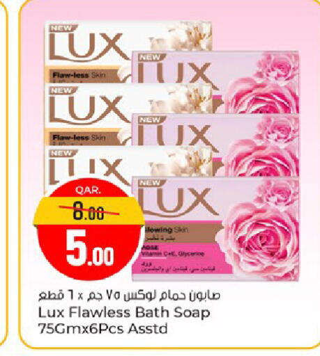 available at Paris Hypermarket in Qatar - Umm Salal