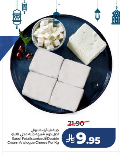 available at LULU Hypermarket in KSA, Saudi Arabia, Saudi - Tabuk