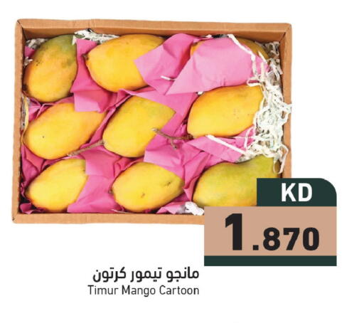 Mango available at  رامز in الكويت - محافظة الجهراء
