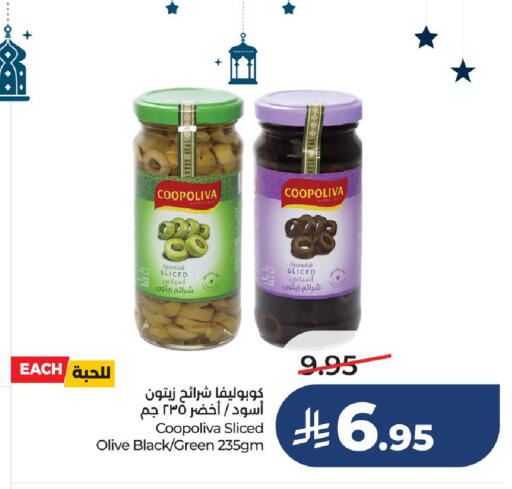 available at لولو هايبرماركت in مملكة العربية السعودية, السعودية, سعودية - عنيزة