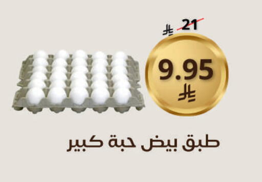 available at Saudi Market in KSA, Saudi Arabia, Saudi - Mecca