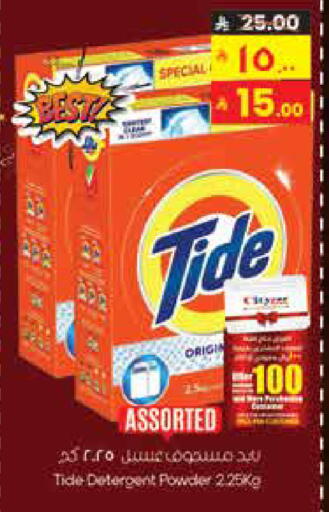 available at ستي فلاور in مملكة العربية السعودية, السعودية, سعودية - الخفجي