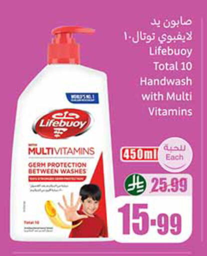 available at Othaim Markets in KSA, Saudi Arabia, Saudi - Al Duwadimi