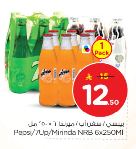 available at Nesto in KSA, Saudi Arabia, Saudi - Al Majmaah