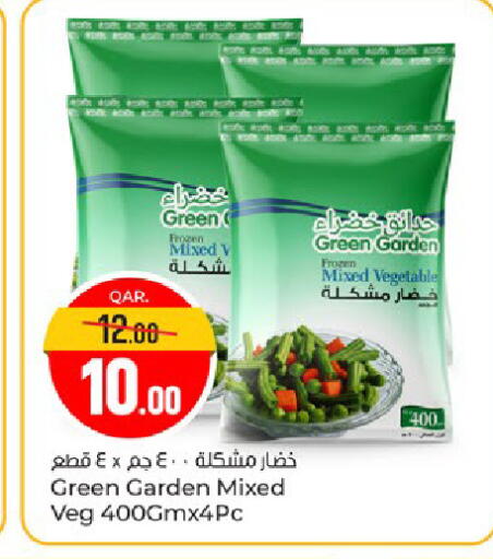 available at باريس هايبرماركت in قطر - الدوحة