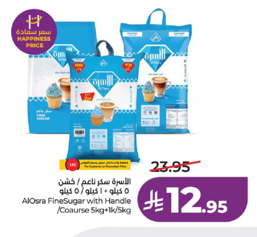 available at LULU Hypermarket in KSA, Saudi Arabia, Saudi - Dammam