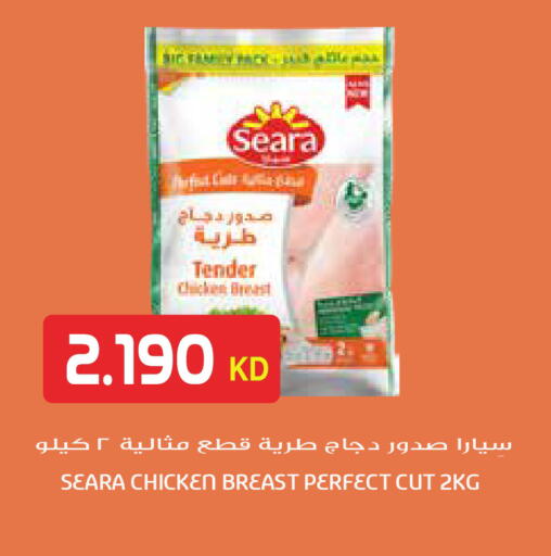 available at Grand Hyper in Kuwait - Kuwait City