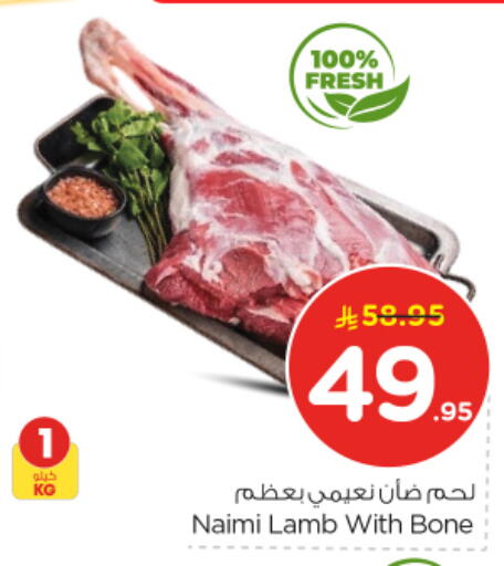 available at Nesto in KSA, Saudi Arabia, Saudi - Riyadh