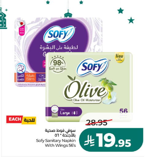 available at لولو هايبرماركت in مملكة العربية السعودية, السعودية, سعودية - الأحساء‎