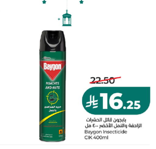 available at LULU Hypermarket in KSA, Saudi Arabia, Saudi - Mecca