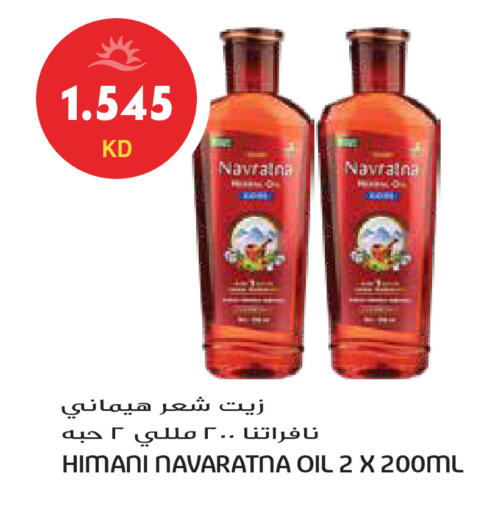 available at Grand Hyper in Kuwait - Ahmadi Governorate