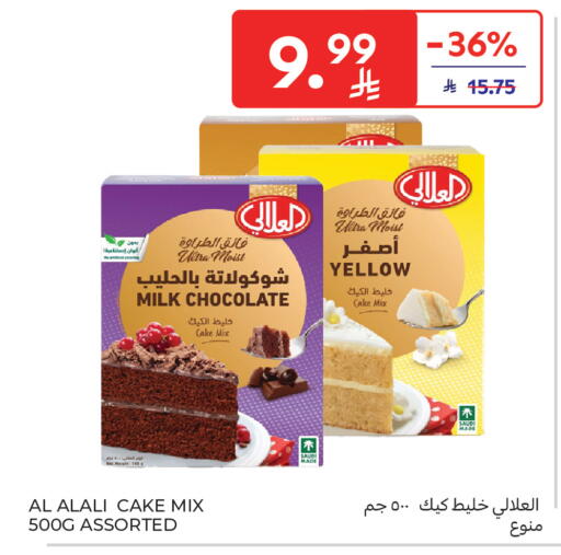 available at Carrefour in KSA, Saudi Arabia, Saudi - Jeddah