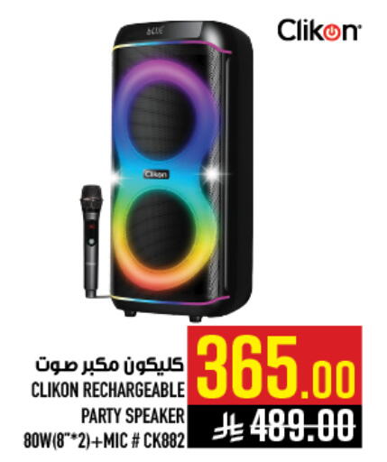 available at Abraj Hypermarket in KSA, Saudi Arabia, Saudi - Mecca