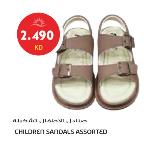 available at Grand Hyper in Kuwait - Jahra Governorate