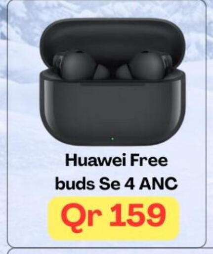 available at ماجد موبايل in قطر - الضعاين