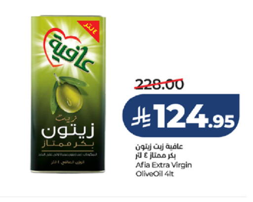 available at لولو هايبرماركت in مملكة العربية السعودية, السعودية, سعودية - الطائف