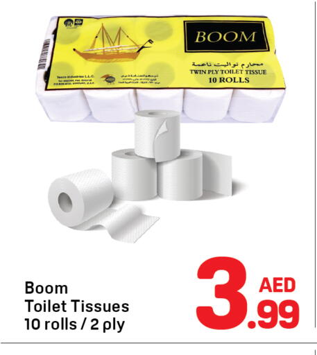 available at Day to Day Department Store in UAE - Dubai