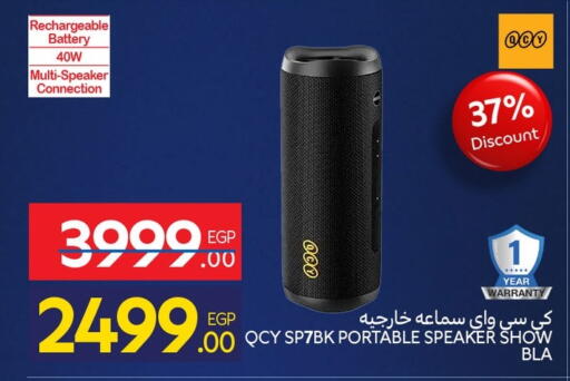 available at Carrefour  in Egypt - Cairo
