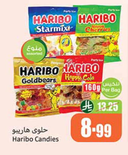 available at Othaim Markets in KSA, Saudi Arabia, Saudi - Mahayil