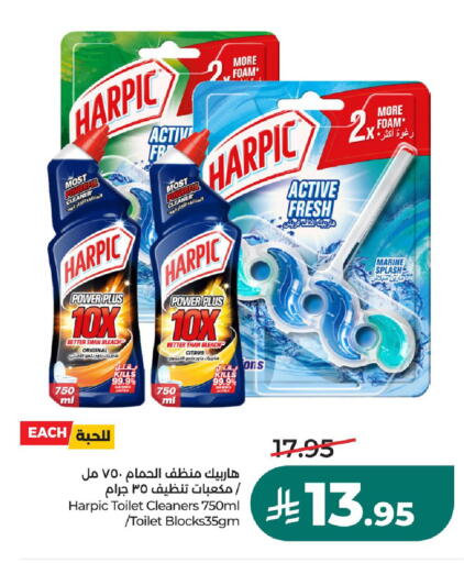 available at لولو هايبرماركت in مملكة العربية السعودية, السعودية, سعودية - الأحساء‎