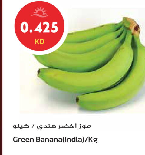 Banana from India available at جراند هايبر in الكويت - مدينة الكويت