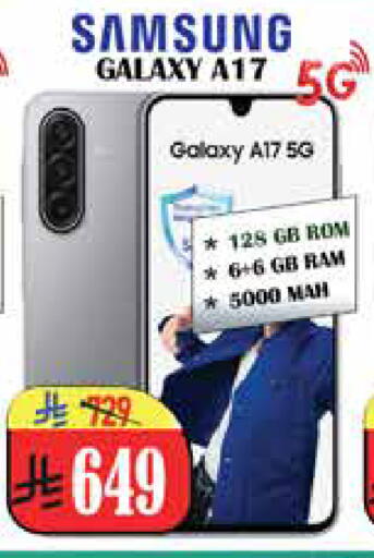 available at ستي فلاور in مملكة العربية السعودية, السعودية, سعودية - الرياض