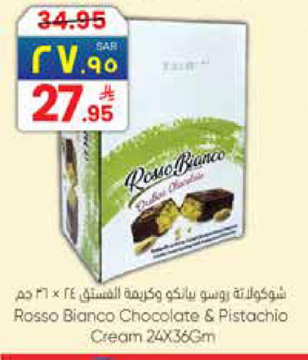 available at City Flower in KSA, Saudi Arabia, Saudi - Najran