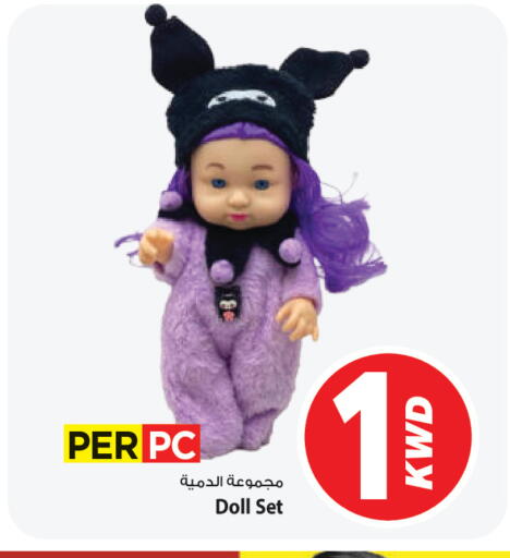 available at مارك & سايف in الكويت - مدينة الكويت