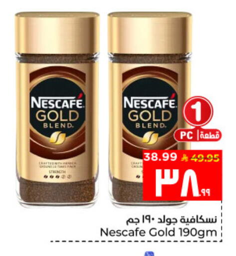 available at Hyper Al Wafa in KSA, Saudi Arabia, Saudi - Al Hasa