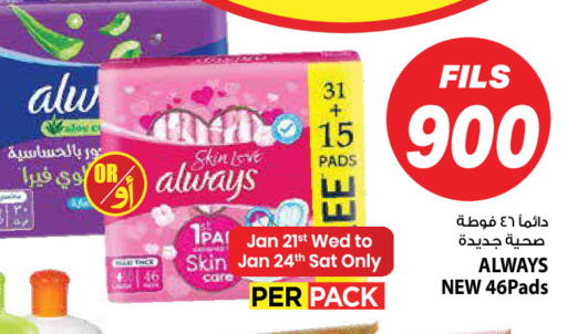 available at Mark & Save in Kuwait - Ahmadi Governorate