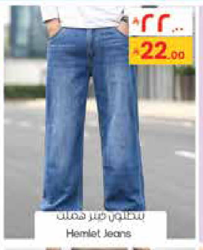 available at City Flower in KSA, Saudi Arabia, Saudi - Sakaka