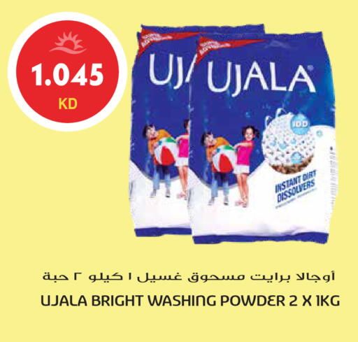 available at Grand Hyper in Kuwait - Ahmadi Governorate