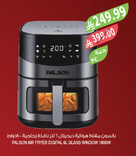 available at Farm  in KSA, Saudi Arabia, Saudi - Sakaka