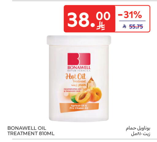 Apricot available at كارفور in مملكة العربية السعودية, السعودية, سعودية - المدينة المنورة