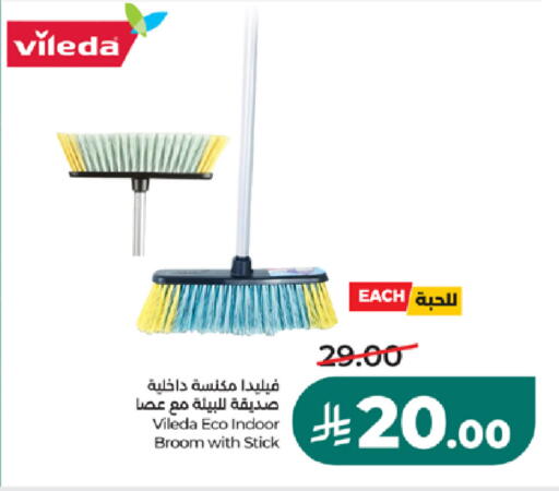 available at LULU Hypermarket in KSA, Saudi Arabia, Saudi - Khamis Mushait