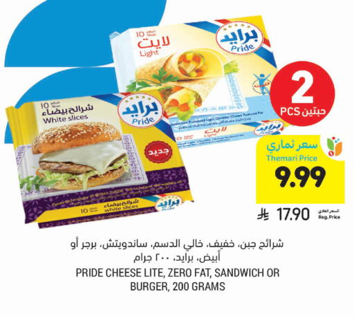 available at أسواق التميمي in مملكة العربية السعودية, السعودية, سعودية - سيهات