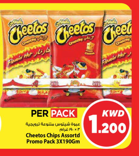 available at Mark & Save in Kuwait - Kuwait City