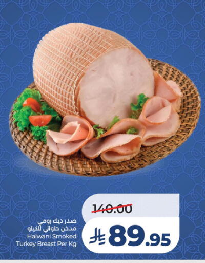 available at لولو هايبرماركت in مملكة العربية السعودية, السعودية, سعودية - الأحساء‎