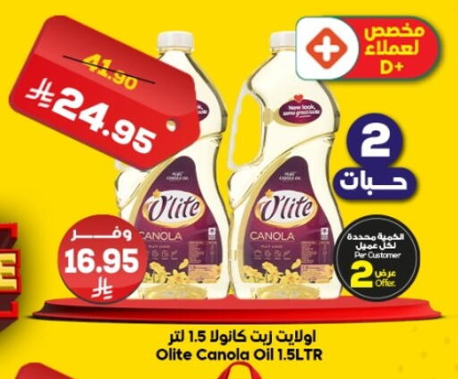 available at Dukan in KSA, Saudi Arabia, Saudi - Ta'if