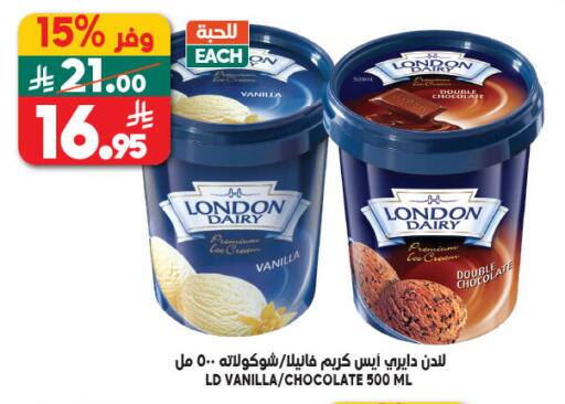 Vanilla available at Dukan in KSA, Saudi Arabia, Saudi - Jeddah